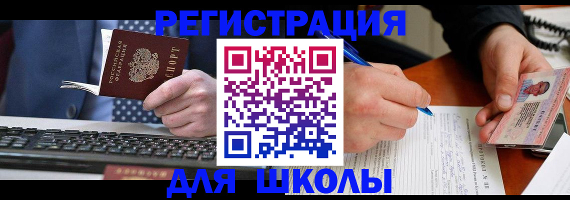 временная регистрация госуслуги в Пестово